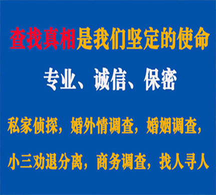 霍城专业私家侦探公司介绍